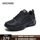 斯凱奇（Skechers）春季男款百搭休閑運動(dòng)鞋輕質(zhì)吸震厚底舒適支撐空氣墊跑步鞋232657 全黑色/BBK 41
