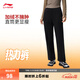 李寧熱力褲直筒衛褲女子春季健身印花百搭潮流運動(dòng)褲 【加絨】黑色-7 XL