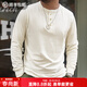 馬登工裝美式復古重磅亨利衫長(cháng)袖T恤男開(kāi)領(lǐng)硬漢內搭純棉打底衫春 米白色 【打底內搭男/衣服男裝/男士衛衣/休閑百搭】 L