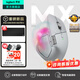 羅技（Logitech）大師系列MX Master4無(wú)線(xiàn)藍牙鼠標Master3s升級版人體工學(xué)雙模鼠標 Mac蘋(píng)果ipadType-C辦公靜音鼠標 Master4 星空灰