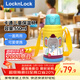 樂(lè )扣樂(lè )扣（LOCK&LOCK）【雙飲蓋】?jì)和蠈W(xué)專(zhuān)用保溫杯304不銹鋼卡通水杯【大象】550ml