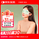 艾修堂蒸汽眼罩熱敷發(fā)熱睡眠專(zhuān)用遮光艾灸午睡護眼罩男女通用眼貼6片裝
