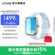 vivo WATCH GT 2 智能手表 2.07英寸超視界大屏 藍色操作系統3.0 專(zhuān)業(yè)運動(dòng)監測 專(zhuān)業(yè)健康監測 【自在藍】藍牙版