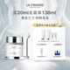 萊珀妮（La Prairie）純皙緊致奢潤眼霜20ml禮盒幻亮緊致補水保濕生日禮物送女友