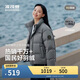 波司登冬羽絨服男女情侶款修身短款90絨加厚運動(dòng)面包服外套