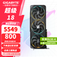 技嘉（GIGABYTE）RTX 5070 12G顯卡 魔鷹/雪鷹/超級雕/風(fēng)魔/獵鷹 2K/4K臺式機電腦直播游戲智能Ai繪畫(huà)圖渲染 【次旗艦RGB】RTX5070 魔鷹OC 12G