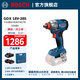 博世（BOSCH）GDX 18V-285專(zhuān)業(yè)鋰電沖擊扳手18V無(wú)刷螺絲刀起子機2合1夾頭 雙電版【4.0Ah×2塊電池】