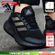 阿迪達斯（adidas）男鞋 2026春季新款運動(dòng)休閑鞋緩震耐磨跑鞋輕便透氣低幫跑步鞋男 主推款/黑武士小椰子/曬圖返【10】 41 【內長(cháng)255mm】