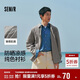 森馬（Semir）長(cháng)袖襯衫男輕薄款純色襯衣涼感防曬上衣2025夏裝寬松109325105101