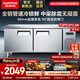 澳柯瑪（AUCMA）全銅管操作臺冰柜冷藏工作臺全銅管水吧臺商用冰箱臥式冷凍柜 廚房操作臺奶茶酒店后廚餐廳食堂臥 【1.8米長(cháng)】冷凍 全銅管 HF-18H8T