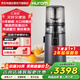 惠人（HUROM）原汁機有網(wǎng)多功能大口徑家用低速榨汁機果渣汁分離韓國進(jìn)口冰淇淋機家用 H70ST-BIS02TG