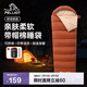伯希和（Pelliot）戶(hù)外睡袋成人便攜辦公室午休露營(yíng)冬季加厚防寒165030029棕1.85KG