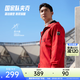安踏（ANTA）國家隊防潑水運動(dòng)外套男春季健身跑步運動(dòng)服夾克風(fēng)衣152517620 【武大靖同款】經(jīng)典紅/滿(mǎn)地印7620 -2 L (男175/女170)