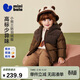 迷你巴拉（minibala）【真心絨】男女童羽絨服毛絨寶寶三防連帽外套冬