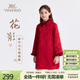 英氏（YEEHOO）女童連衣裙兒童國風(fēng)漢服中大童裝夾棉裙子新中式冬裝 酒紅 150