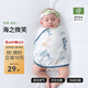 貝肽斯防驚跳睡袋嬰兒包單春夏棉質(zhì)包被新生兒襁褓巾寶寶睡覺(jué)防驚嚇神器 竹棉紗單層【 室溫28℃以上】海鯨 35*80(適用0-6個(gè)月)