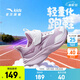 安踏女童運動(dòng)鞋兒童跑步鞋26年春夏季密網(wǎng)舒適魔術(shù)貼軟底學(xué)生臨風(fēng)透氣 【密網(wǎng)】淡柔粉/白-1 32 鞋內長(cháng)20cm