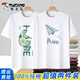 啄木鳥(niǎo)（TUCANO）純棉短袖t恤男夏季美式寬松休閑t恤男款青少年學(xué)生男士高端短袖衫 白藍飛機白冰鎮檸檬 L （重120-130斤高165-170）