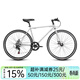 永久（FOREVER）公路自行車(chē)男女簡(jiǎn)約公路車(chē)700C單速城市上班通勤休閑成人學(xué)生單車(chē) 700C-消光銀【碟剎】 7速