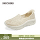 斯凱奇（Skechers）Slip ins閃穿鞋休閑鞋一腳蹬健步鞋女鞋158858 自然色/NAT 36.5