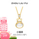 周六福（ZLF）  S925銀飾玉髓項鏈小福袋鏈墜 鏈墜鏈長(cháng)40+5cm