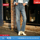 Levi's李維斯女士RIBCAGE高腰直筒美式經(jīng)典復古時(shí)尚休閑牛仔褲 中藍色 26 (27)