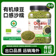 德偉（dewei）25年新有機綠豆 東北綠豆 可發(fā)綠芽 綠豆粥湯 五谷雜糧 清涼解暑 有機綠豆1.1kg罐裝
