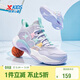 特步（XTEP）兒童童鞋中性緩震耐磨大國少年籃球鞋 雪青紫 39碼