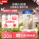 貝因美菁愛(ài)A2較大嬰兒配方奶粉2段6-12個(gè)月 含HMO+乳鐵蛋白 2段 820g 1罐
