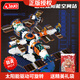 佳奇科技（JAKI）積木拼裝太陽(yáng)能破曉空間站探測車(chē)火箭模型擺件兒童玩具男生日禮物 破曉太陽(yáng)能空間站