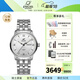 英納格（Enicar）瑞士手表藍牌系列雙日歷防水商務(wù)自動(dòng)機械男士手表【禮物推薦】 白盤(pán)鋼帶3168/50/351aA