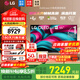 LG C5 電視2025年新品42/48/55/65/77/83英寸OLED屏幕智能游戲電視AI音畫(huà)調節薄4K高清電視【全國】 55英寸 C5電競OLED電視高刷低延遲