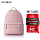 新秀麗（Samsonite）雙肩包13英寸電腦包女士背包大學(xué)生書(shū)包簡(jiǎn)約時(shí)尚旅行包禮物TQ4