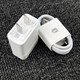 榮耀（HONOR）榮耀暢玩40原裝充電器10W暢玩50原配充電器5v2a充電插頭原廠3a數(shù)據(jù)線Type-c 暢玩50原裝充電器 5V2A含3A線