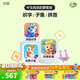 洪恩識字APP 拼音 思維 英語(yǔ) 國學(xué) 寫(xiě)字會(huì )員終身包早教啟蒙兒童玩具 【中文飛躍】識字+子集+拼音