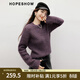 紅袖（hopeshow）復古風(fēng)小眾針織衫2025冬季新款女裝圓領(lǐng)軟糯垂感輕熟氣質(zhì)百搭毛衣 煙熏紫561 S