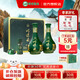 明光酒 明綠液 明綠香型白酒整箱 單瓶純糧酒節日宴請送禮酒水禮盒 42度 450mL 2瓶 明綠液酒具禮盒裝