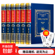 【真便宜】中華上下五千年全套原著(zhù)正版完整版 中國歷史類(lèi)書(shū)籍原版青少年初中生兒童小學(xué)生版中國通史史記資