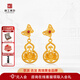 京工美作【北京工美】古法黃金芙蓉夢(mèng)-金荷蝶語(yǔ)耳飾足金999 生日禮物 7.09克