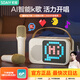 索愛(ài)（soaiy）SK23AI話(huà)筒麥克風(fēng)k歌麥克風(fēng)音響一體機無(wú)線(xiàn)藍牙音箱唱歌專(zhuān)用神器家庭ktv音響套裝兒童話(huà)筒