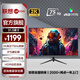 聯(lián)想 31.5英寸顯示器 2K超清 IPS屏 75Hz HDR 10bit色深 愛(ài)眼低藍光 專(zhuān)業(yè)設計剪輯 臺式電腦顯示屏幕 M3231Q