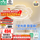 雷士（NVC）風(fēng)扇燈客廳吊扇隱形餐廳現代歐式簡(jiǎn)約 薦【荷花全光譜】42W丨智控搖頭