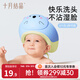 十月結晶兒童洗頭帽嬰兒洗澡防水護耳貼帽子小孩寶寶洗頭神器 杰克藍