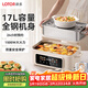 LOTOR徠多電蒸鍋燉蒸煮一體3層蒸鍋電鍋電蒸籠不銹鋼大容量多層蒸汽鍋多功能鍋蒸菜神器0涂層DZGBXG17