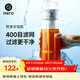 Hero梵凈冷泡瓶冷萃咖啡壺濾網(wǎng)過(guò)濾壺冷水壺泡茶壺冷泡冰滴壺 菱鏡版