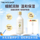 菲詩(shī)小鋪（THE FACE SHOP）【開(kāi)學(xué)季】金盞花舒緩精華水乳保濕妝前補水敏感肌滋潤潤膚乳液 金盞花清潤保濕乳液145ML