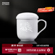 景德鎮茶杯陶瓷馬克杯家用帶蓋辦公喝水杯十二生肖馬年白瓷杯子生日禮物 大號生肖過(guò)濾杯  午馬