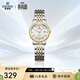 依波（EBOHR）手表女大師系列間金色鋼帶石英防水女表節日禮物新年跨年56690323