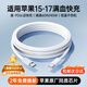 塔菲克蘋(píng)果17/15充電線(xiàn)雙頭Type-C編織數據線(xiàn)PD60W快充ctoc車(chē)載適用iPhone16ProMax平板iPad筆記本 1米