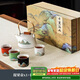 PAKCHOICE故宮文創(chuàng  )茶具禮盒套裝喬遷高檔禮品中秋節禮品送領(lǐng)導送長(cháng)輩生日禮